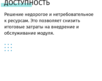 whatAsoft: Яндекс.карта элементов инфоблока Big Data — скриншот 21