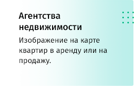 whatAsoft: Яндекс.карта элементов инфоблока Big Data — скриншот 5