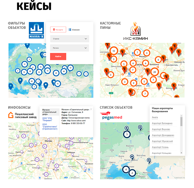 whatAsoft: Яндекс.карта элементов инфоблока Big Data — скриншот 14