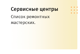 whatAsoft: Яндекс.карта элементов инфоблока Big Data — скриншот 8