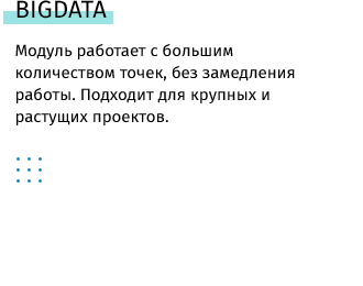 whatAsoft: Яндекс.карта элементов инфоблока Big Data — скриншот 19