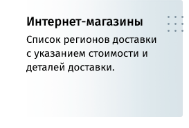whatAsoft: Яндекс.карта элементов инфоблока Big Data — скриншот 10