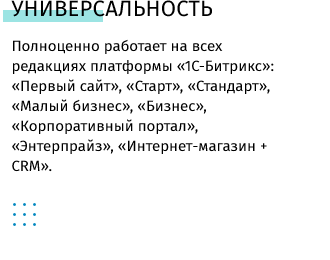 whatAsoft: Яндекс.карта элементов инфоблока Big Data — скриншот 20