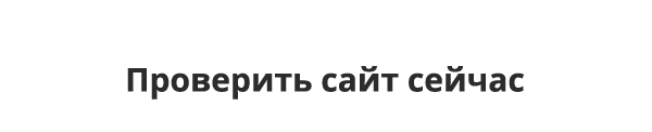 Ammina Optimizer: комплексное ускорение сайта через оптимизацию CSS, JS, HTML и изображений — скриншот 49