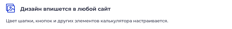 Калькулятор PRO: расчет стоимости товаров и услуг — скриншот 9