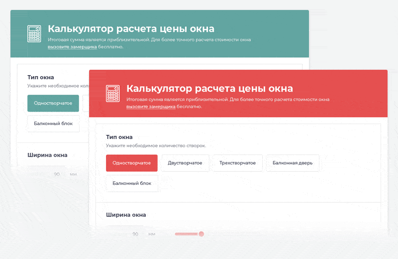 Калькулятор PRO: расчет стоимости товаров и услуг — скриншот 10