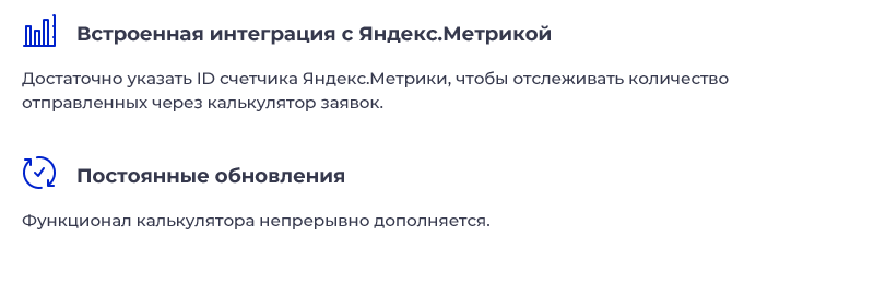 Калькулятор PRO: расчет стоимости товаров и услуг — скриншот 12