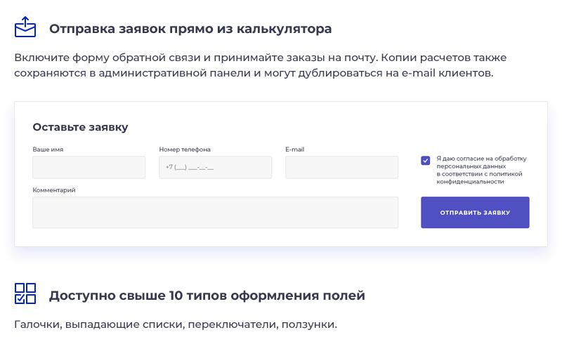 Калькулятор PRO: расчет стоимости товаров и услуг — скриншот 6