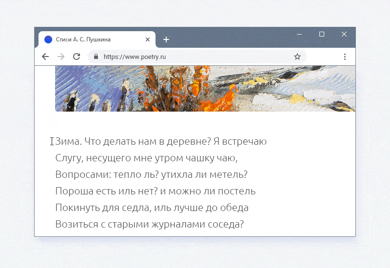 STARt: Защита контента сайта от копирования текста и изображений — скриншот 5