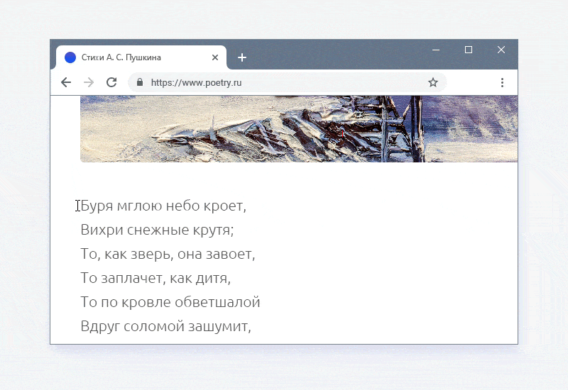 STARt: Защита контента сайта от копирования текста и изображений — скриншот 2