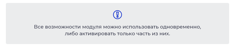STARt: Защита контента сайта от копирования текста и изображений — скриншот 10