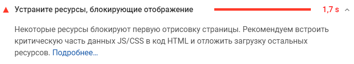 Ресурсный предзагрузчик для компонентов — скриншот 1