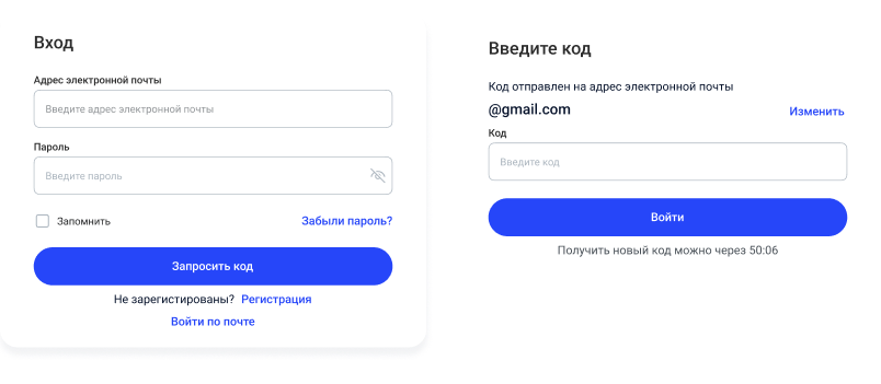 Сотбит: Вход по SMS и Почте — скриншот 32