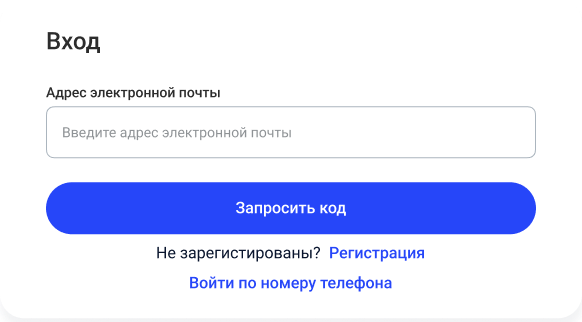 Сотбит: Вход по SMS и Почте — скриншот 29