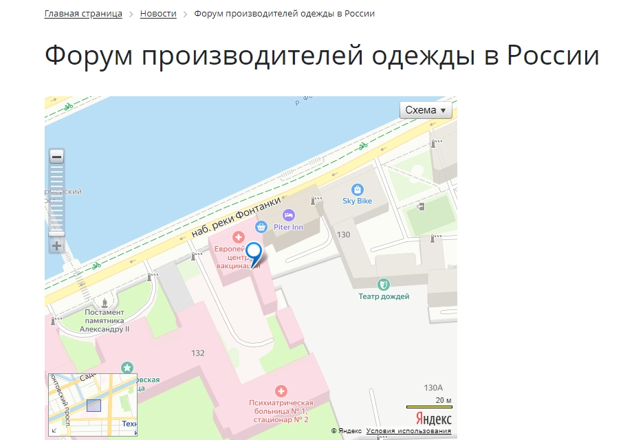 Bquadro: Оптимизированная интеграция с Яндекс.Картами — скриншот 5
