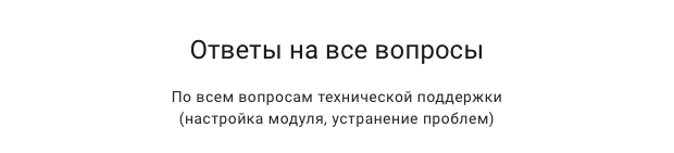 Модуль локального кеширования внешних скриптов — скриншот 6