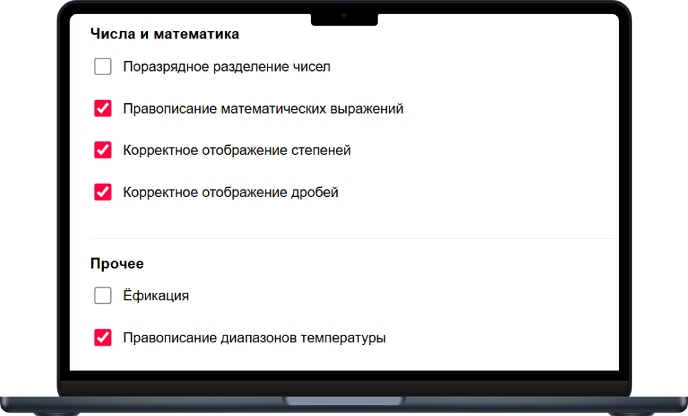 Bquadro: услуги типографии — скриншот 4