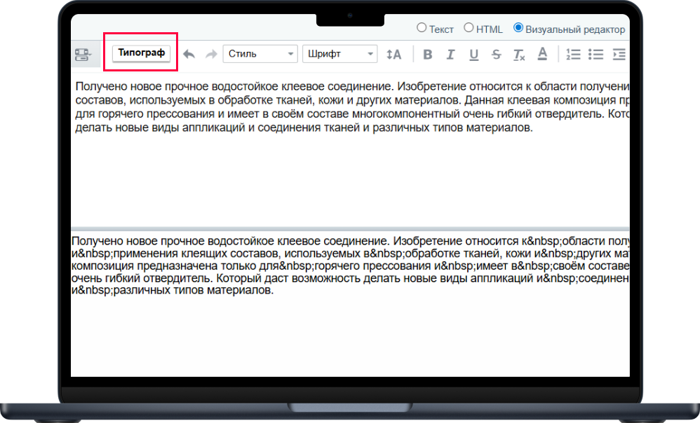 Bquadro: услуги типографии — скриншот 1