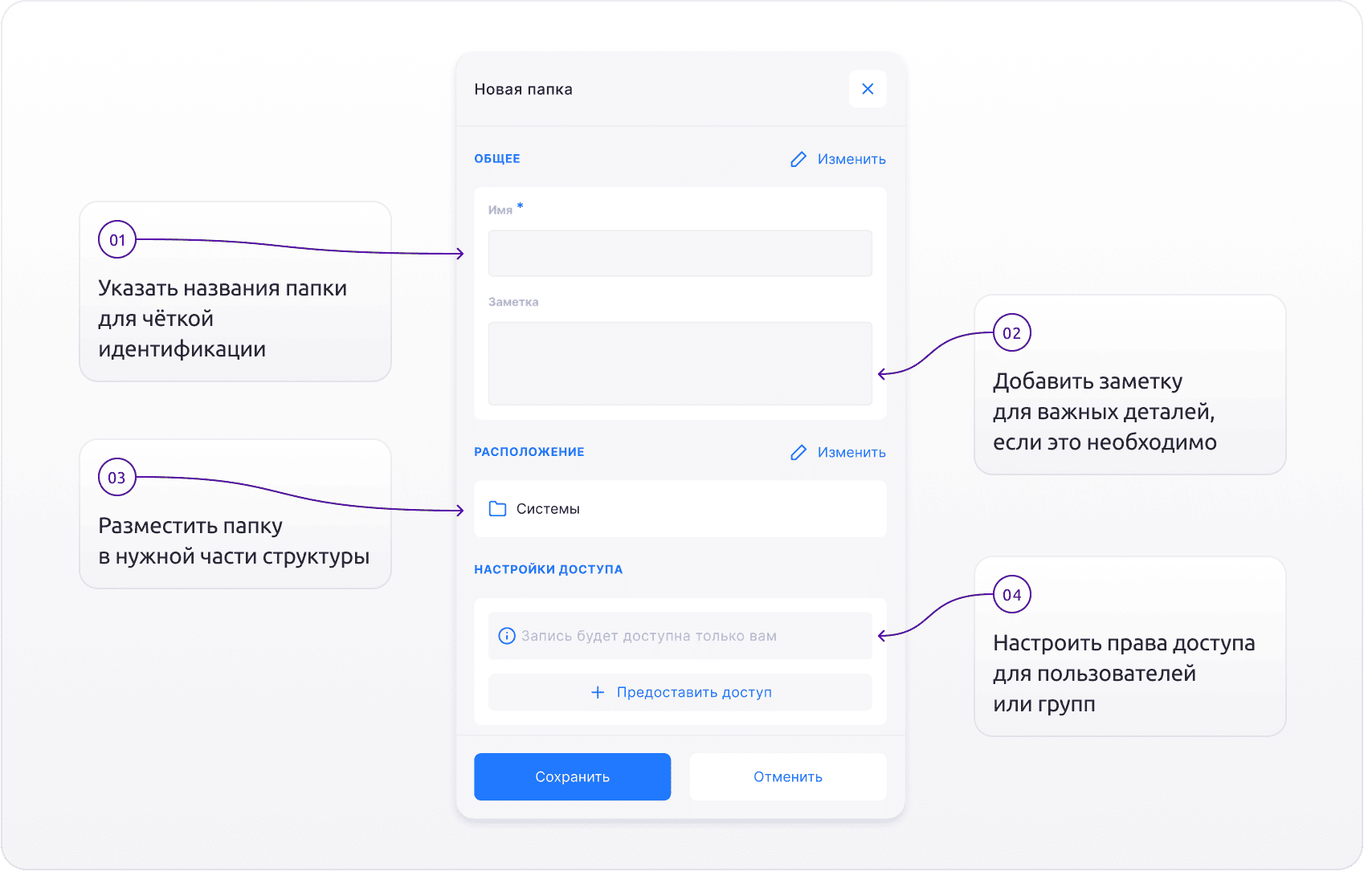 DIGIpass – корпоративное хранилище паролей — скриншот 23