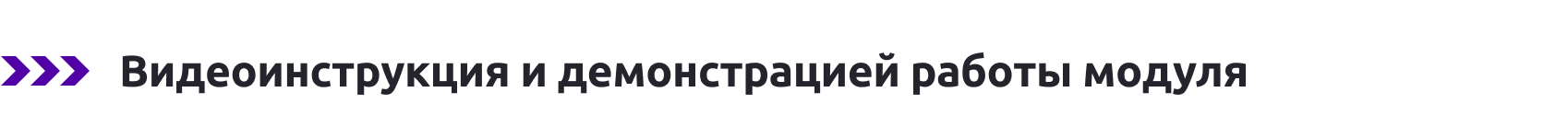 DIGIpass – корпоративное хранилище паролей — скриншот 27