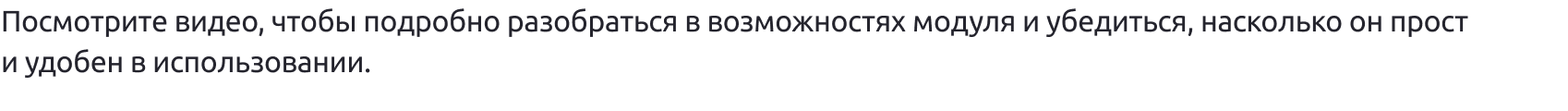 DIGIpass – корпоративное хранилище паролей — скриншот 28