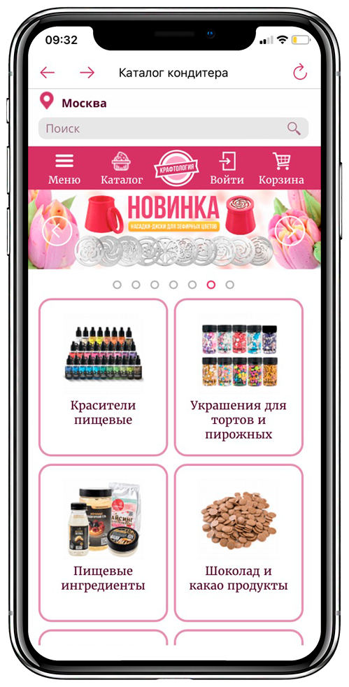 Разработка мобильного приложения для сайта с выходом в Google Play и AppStore — скриншот 8