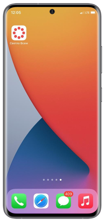 Разработка мобильного приложения для сайта с выходом в Google Play и AppStore — скриншот 1