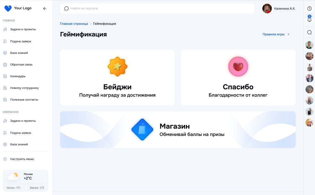 Единый портал «Цифра» для бизнеса — скриншот 7