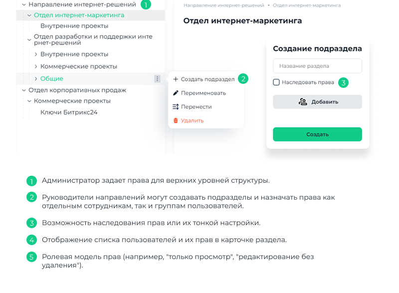 TANAiS.WEB: Менеджер паролей для безопасности — скриншот 6