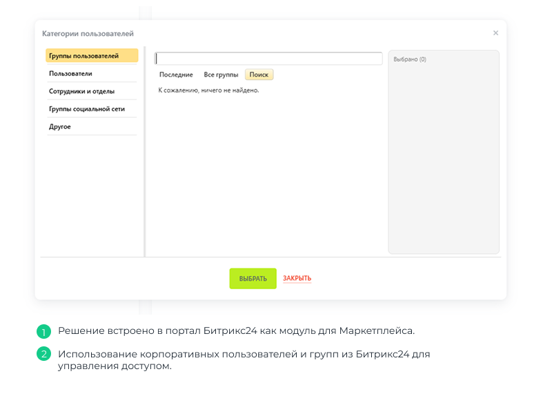 TANAiS.WEB: Менеджер паролей для безопасности — скриншот 8