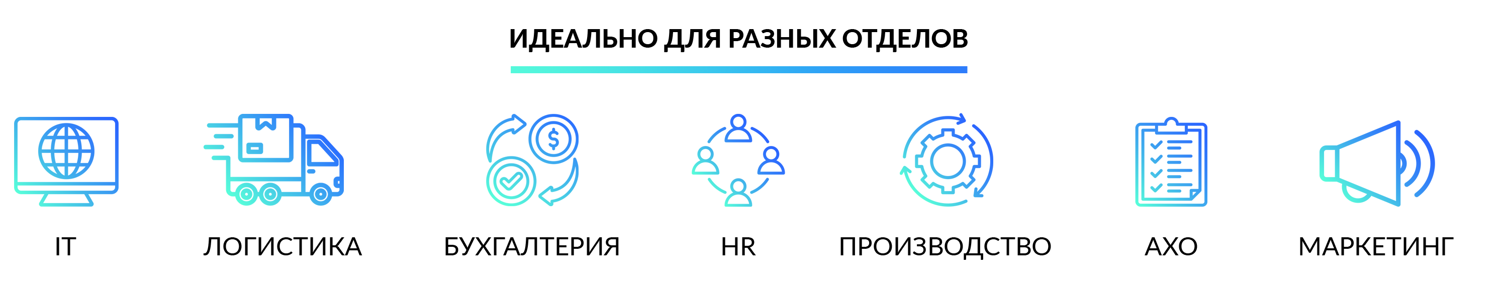Запуск: Service Desk Mini — скриншот 2