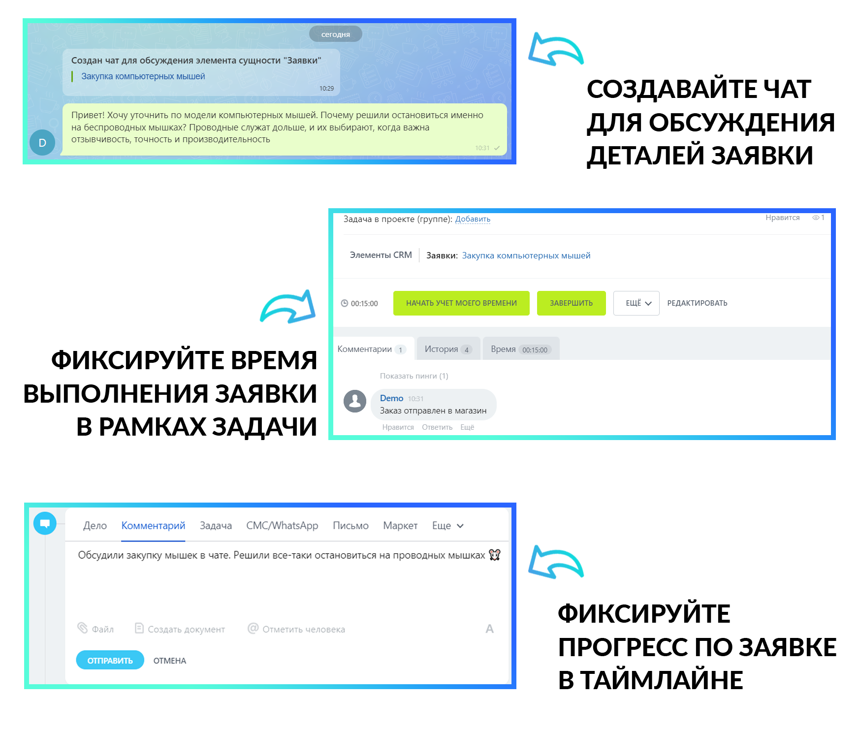 Запуск: Service Desk Mini — скриншот 7