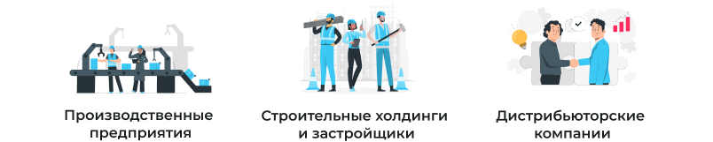 Сотбит: Система SRM для управления закупками и поставщиками — скриншот 10