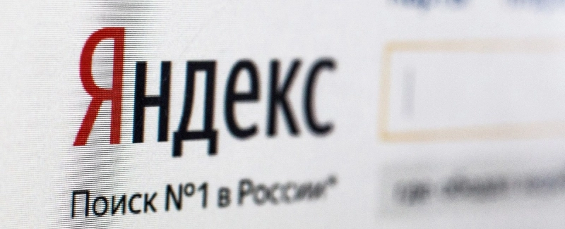 Яндекс.Каталог станет рекламной площадкой Яндекса
