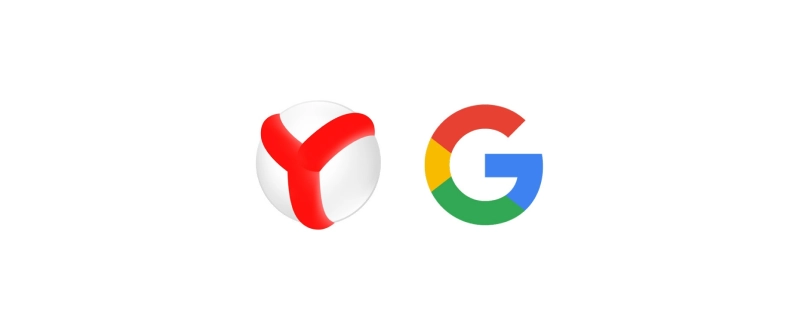 Google и Яндекс начинают сотрудничать в области рекламы